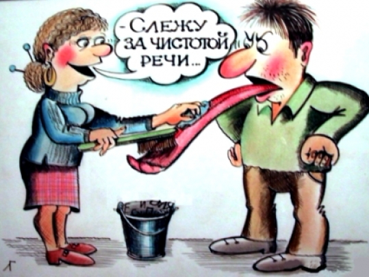Десять вредных привычек
